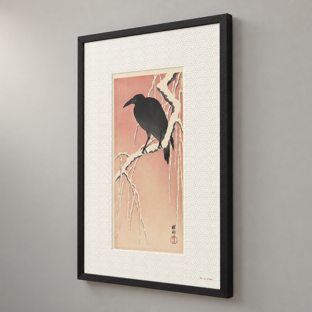 koson limited edition — side view